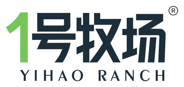 1号牧场
